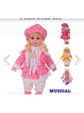 Poem Doll Baby Doll for Kids Boys and Girls